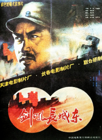 深夜男人天堂