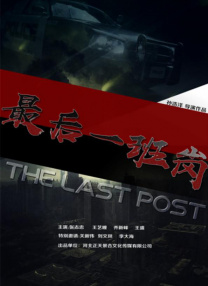 日本老头一级456