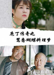 国产亚洲精品国看不卡