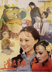 五月天欧美激情午夜情