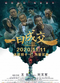 撸阿撸影视