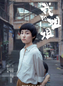 张柏芝黑森林
