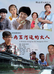 我的邻居睡不着韩国电影完整版免费观看