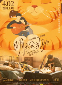 今夜在女子宿舍与你相遇