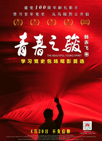 韩国电影《瑜伽教练》
