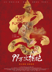 伊人久久99