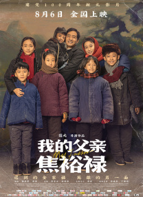 动漫女孩撒尿
