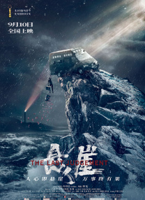 社长去看看吧