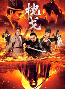 18岁禁止进入