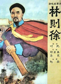 咖啡王子一号店