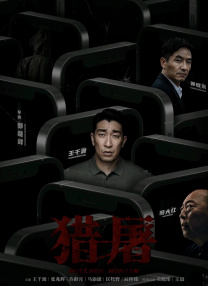 亚洲国产精品综合久久一线