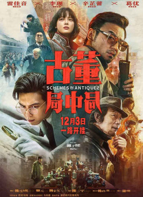 中国成人免费视频