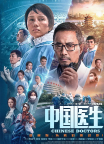 河马的秘密河翔霖塞冰