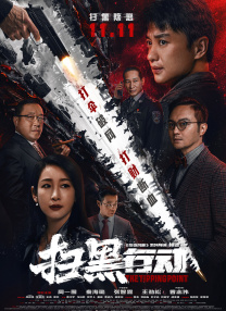 精品亚洲一区二区