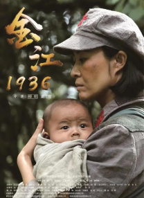 久爱成疾在线播放免费