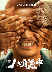 深夜免费福利