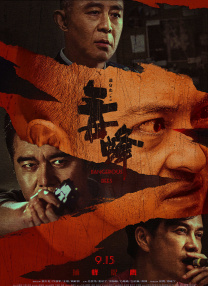 2021年中文字幕视频