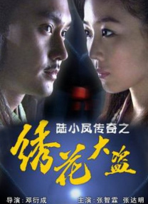 第六色
