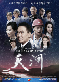 韩国恐怖动漫