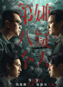 AV明星的广泛实习