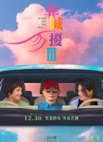 婷婷香蕉