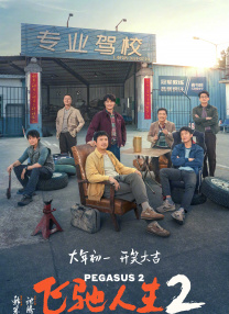 上流时代