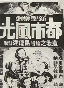 淫妻：男人的味道