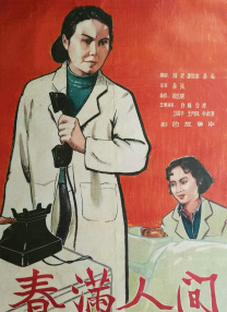 精品久久久久久久