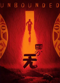 亚洲尺码