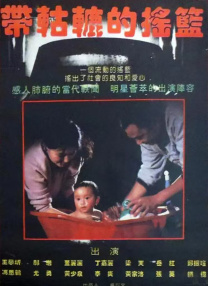亚洲最新视频在线观看