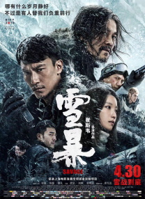 99久久爱re热6在播放