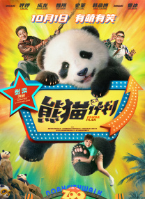 国产精品自在