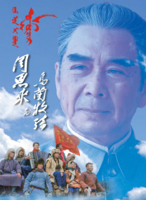 奇异色