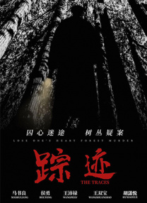 成人精品一区二区三区中文字幕