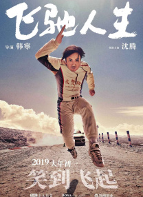国产福利电影网