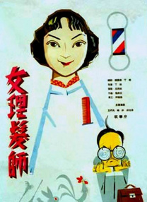 与老妇岳性疯狂刺激小说