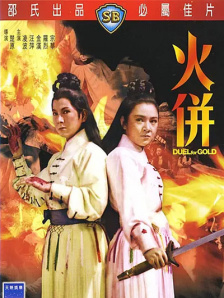 亚洲欧美电影院