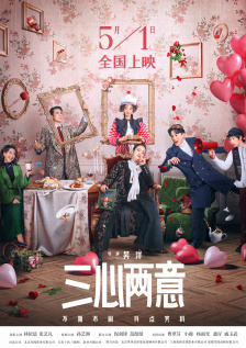 第九区2上映了吗