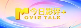 普罗米修斯3免费观看