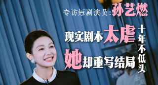 国产91精品福利在线观看