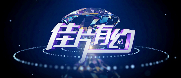 妈妈的朋友3-2020