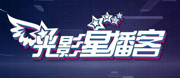 好的妈妈3